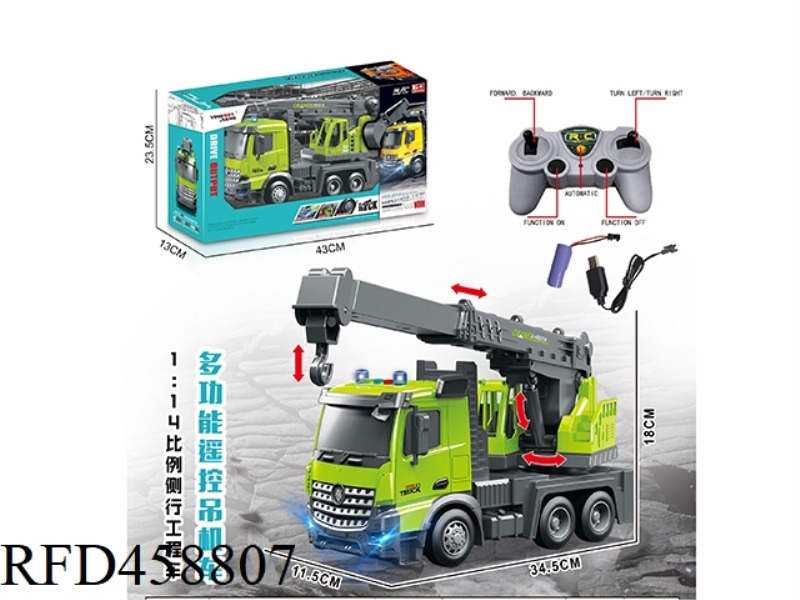 1:14 MULTI-FUNCTION REMOTE CONTROL CRANE LOCOMOTIVE (INCLUDE)