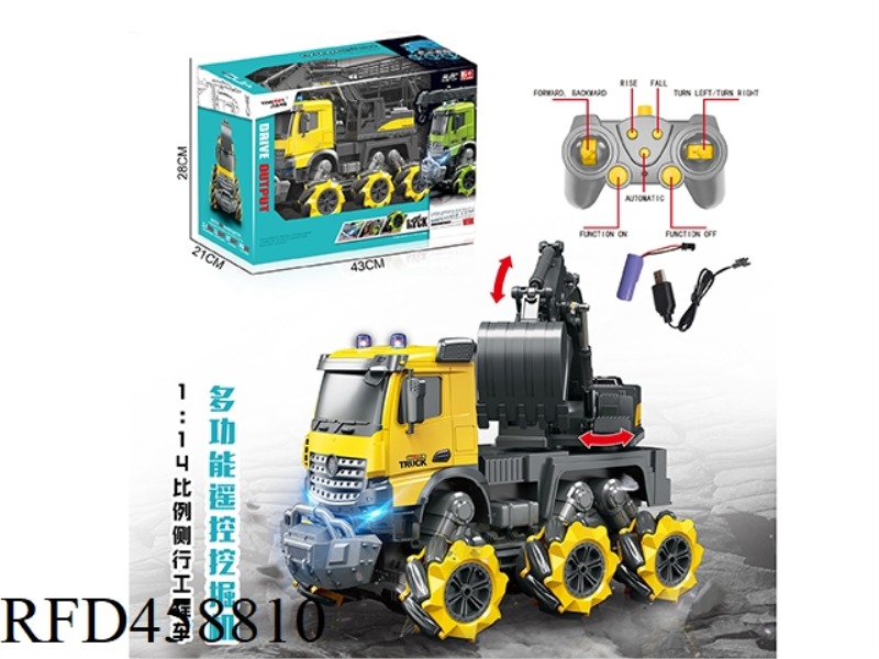 1:14 MULTI-FUNCTION REMOTE CONTROL EXCAVATION SIDE SHIFTER (INCLUDE)
