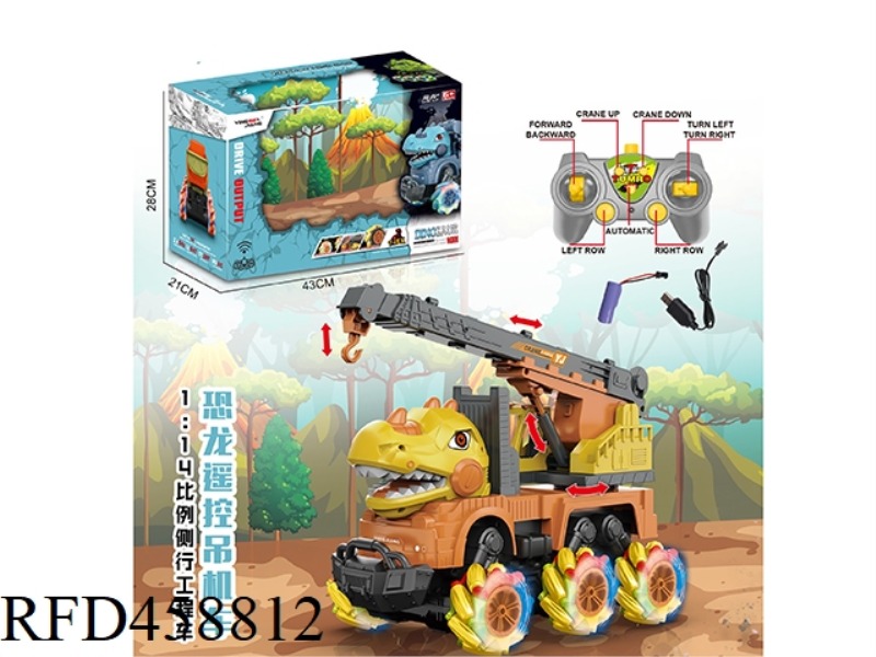 1:14 DINOSAUR REMOTE CONTROL CRANE SIDE CAR (INCLUDE)