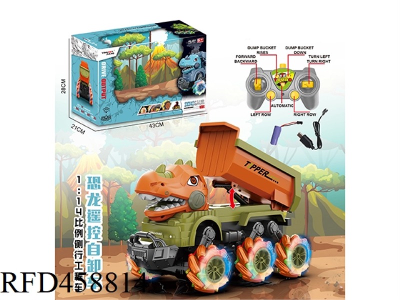 1:14 DINOSAUR REMOTE CONTROL DUMP SIDE SHIFTER (INCLUDE)