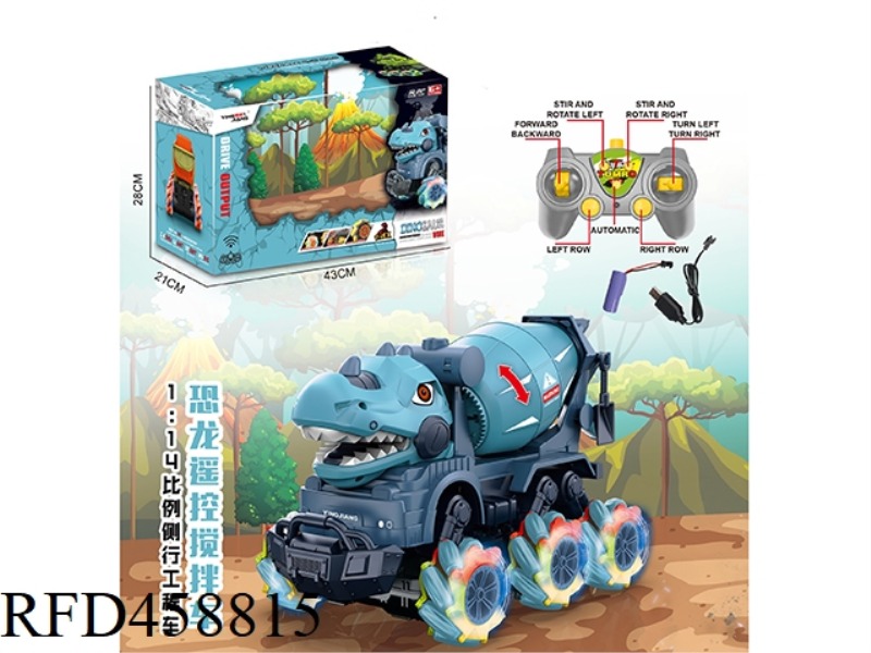 1:14 DINOSAUR REMOTE CONTROL MIXING SIDE SHIFTER (INCLUDE)