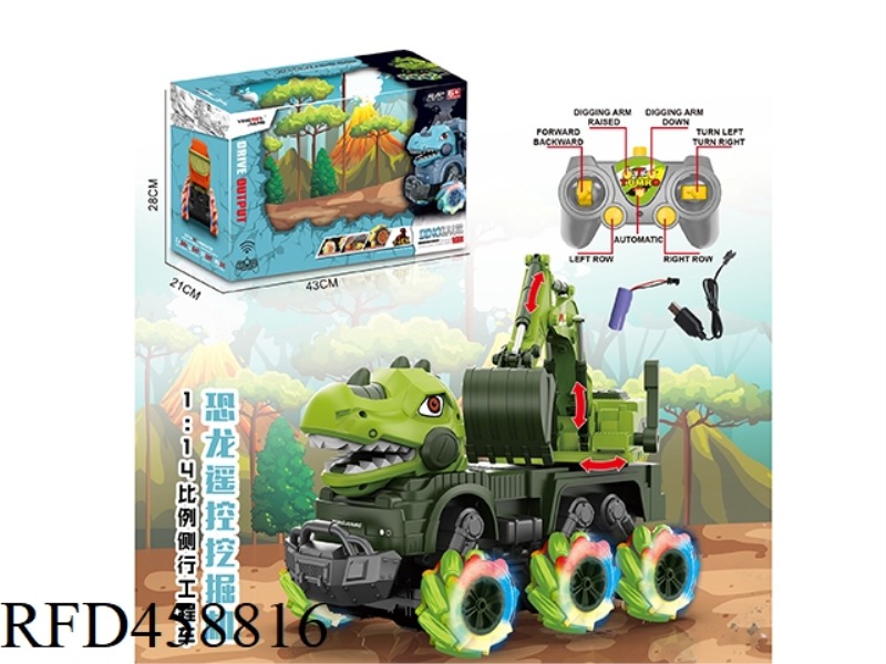 1:14 DINOSAUR REMOTE CONTROL EXCAVATION SIDE SHIFTER (INCLUDE)