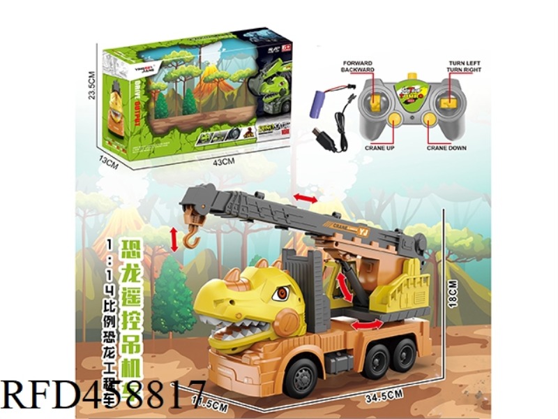 1:14 DINOSAUR REMOTE CONTROL CRANE (INCLUDE)