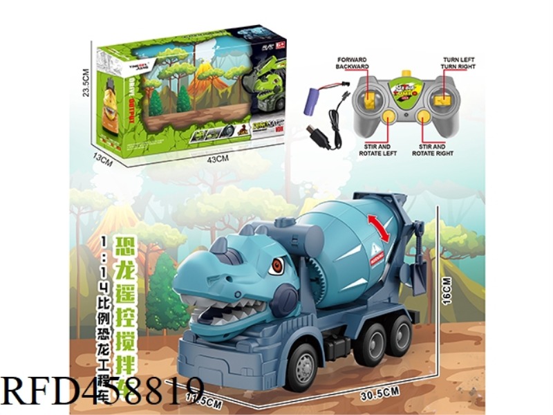 1:14 DINOSAUR REMOTE CONTROL MIXER (INCLUDE)