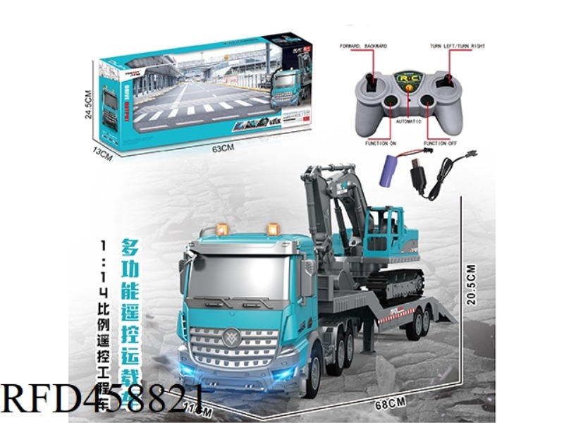 1:14 MULTI-FUNCTION REMOTE CONTROL VEHICLE (INCLUDE)