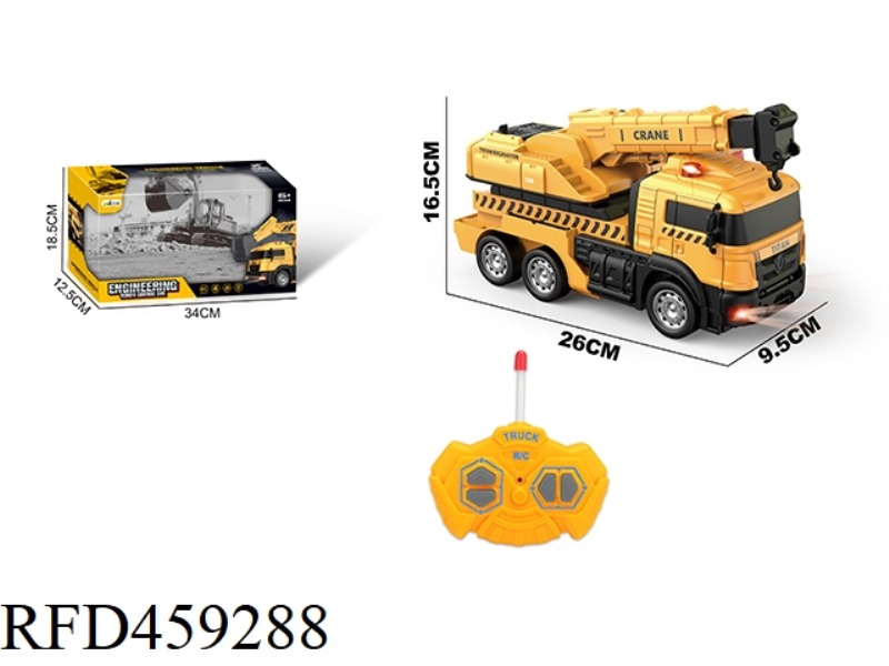 FOUR-WAY REMOTE CONTROL ENGINEERING VEHICLE REMOTE CONTROL EXCAVATOR REMOTE CONTROL CRANE REMOTE CON