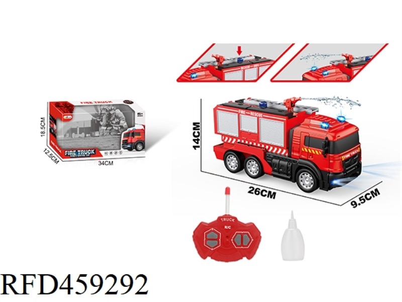 FOUR-WAY WATER SPRAY REMOTE CONTROL FIRE TRUCK REMOTE CONTROL WATER SPRAY FIRE TRUCK WATER SPRAY