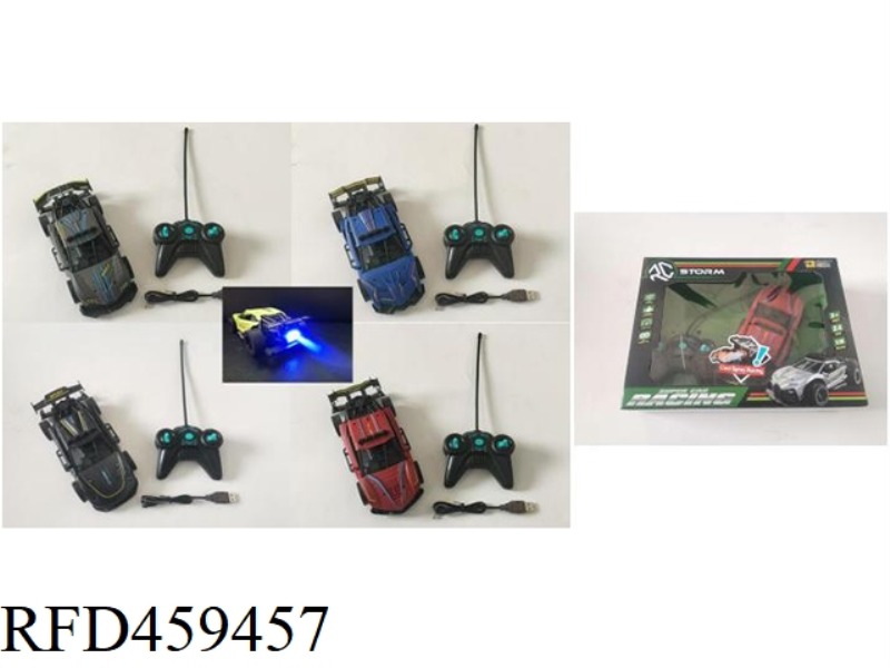 27MHZ1:18 FOUR-CHANNEL HIGH-SPEED VEHICLE (LIGHT SPRAY VERSION)
