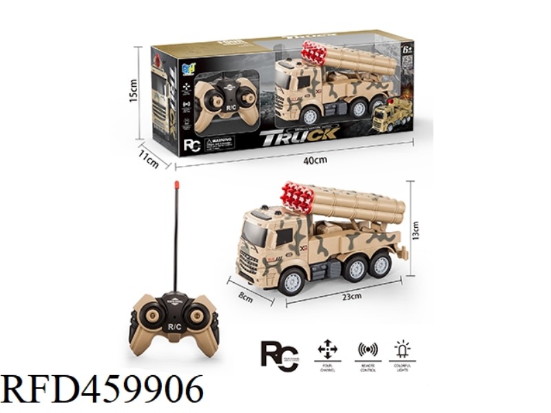 REMOTE CONTROL MILITARY VEHICLE ANTI-AIRCRAFT GUN (NOT INCLUDE)