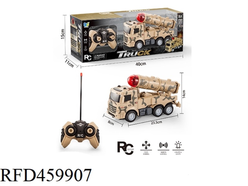 REMOTE CONTROL MILITARY VEHICLE MISSILE GUN (NOT INCLUDE)