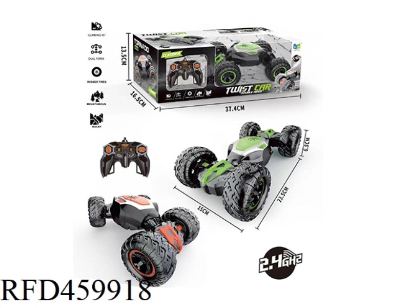 TWIST CAR (ORDINARY REMOTE CONTROL)(INCLUDE)