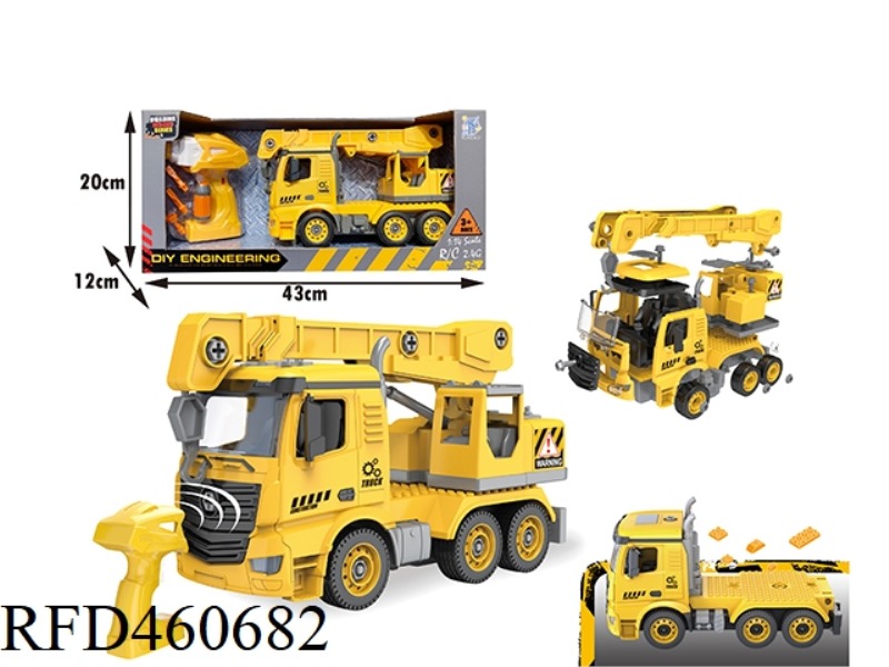 DIY ENGINEERING CRANE WITH REMOTE CONTROL HANDLE 2.4G