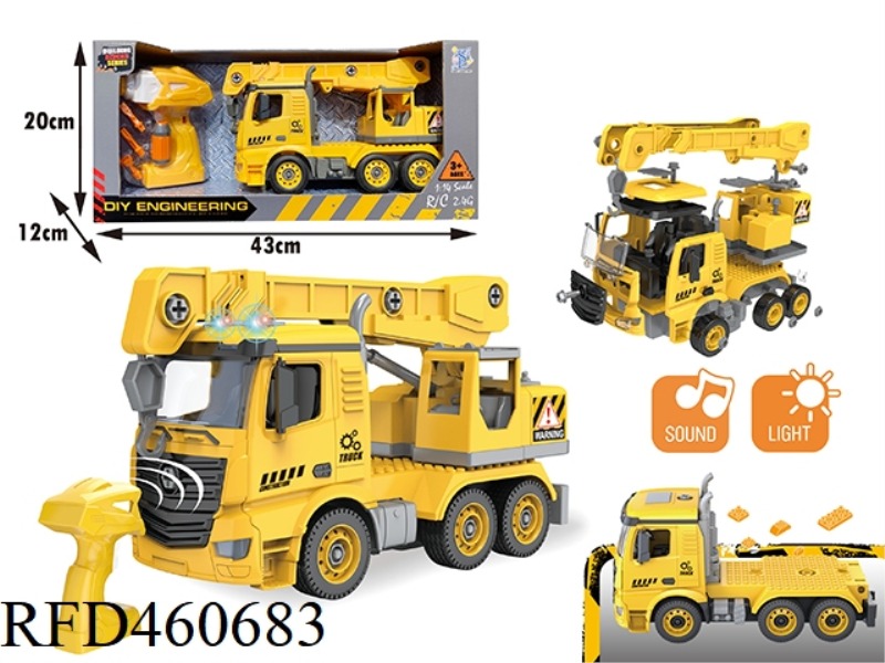 DIY ENGINEERING CRANE WITH REMOTE CONTROL HANDLE 2.4G WITH LIGHT AND MUSIC