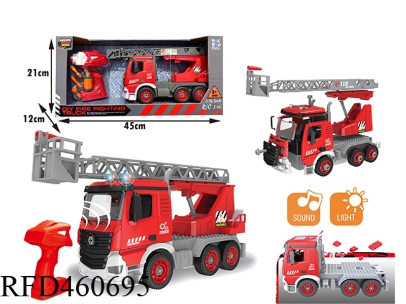 DIY FIRE CRANE WITH REMOTE CONTROL HANDLE 2.4G WITH LIGHT AND MUSIC