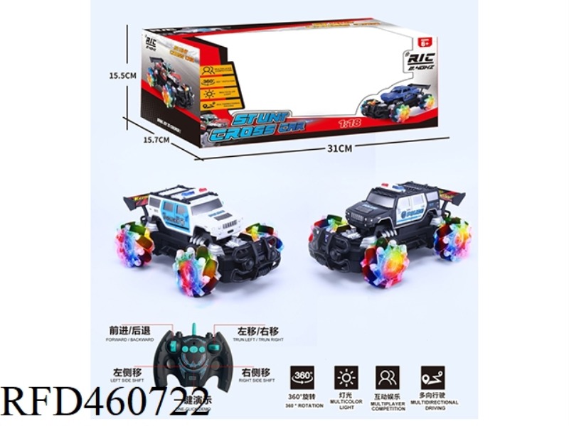 1: 18 2.4G NINE CHANNEL LIGHTING DANCE REMOTE CONTROL VEHICLE (NOT INCLUDE)