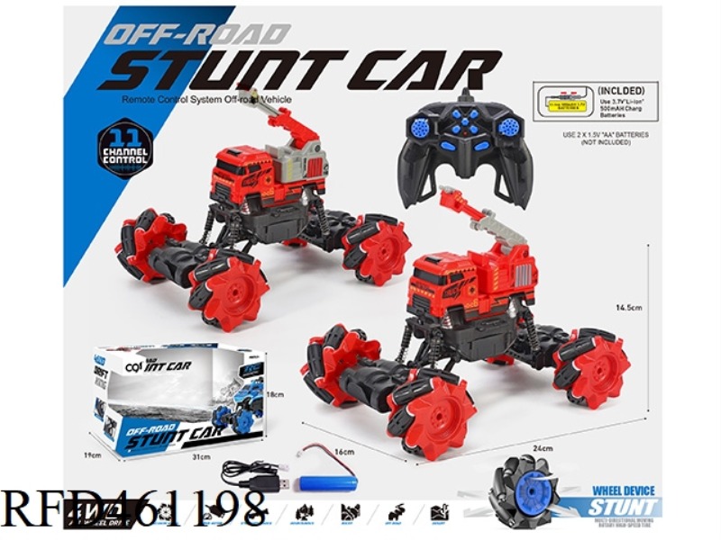1: 16 SIDE ROW 11-WAY FIRE WATER CANNON