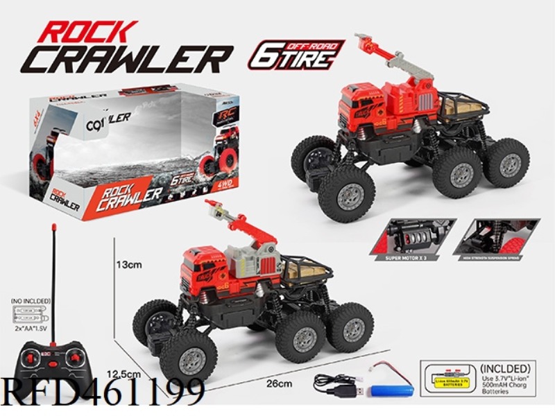 1: 16 SIX WHEEL CLIMBING FIRE WATER MONITOR REMOTE CONTROL VEHICLE