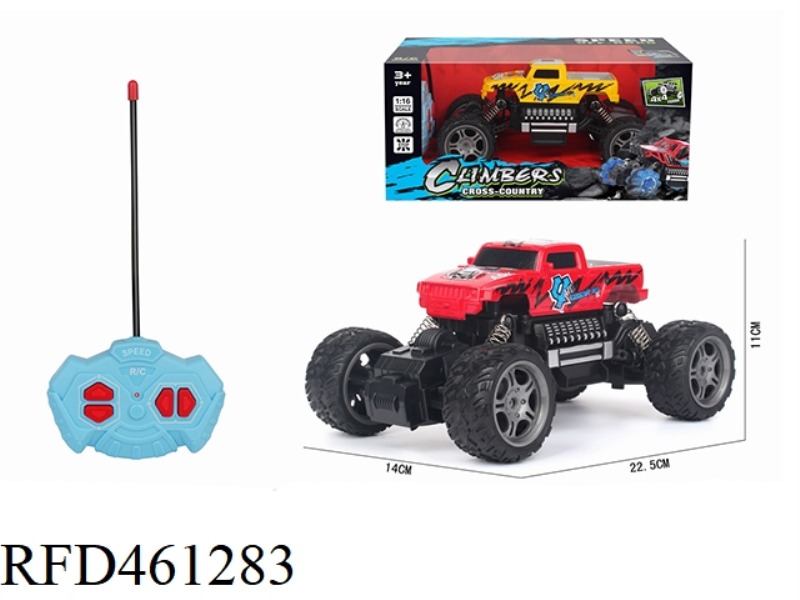 1: 16 FOUR CHANNEL CLIMBING ARMY RACING HUMMER PICKUP TRUCK(NOT INCLUDE)