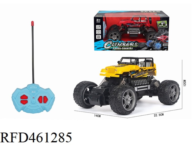 1: 16 FOUR CHANNEL REMOTE CONTROL CLIMBING RACING HORSE HERDER(NOT INCLUDE)