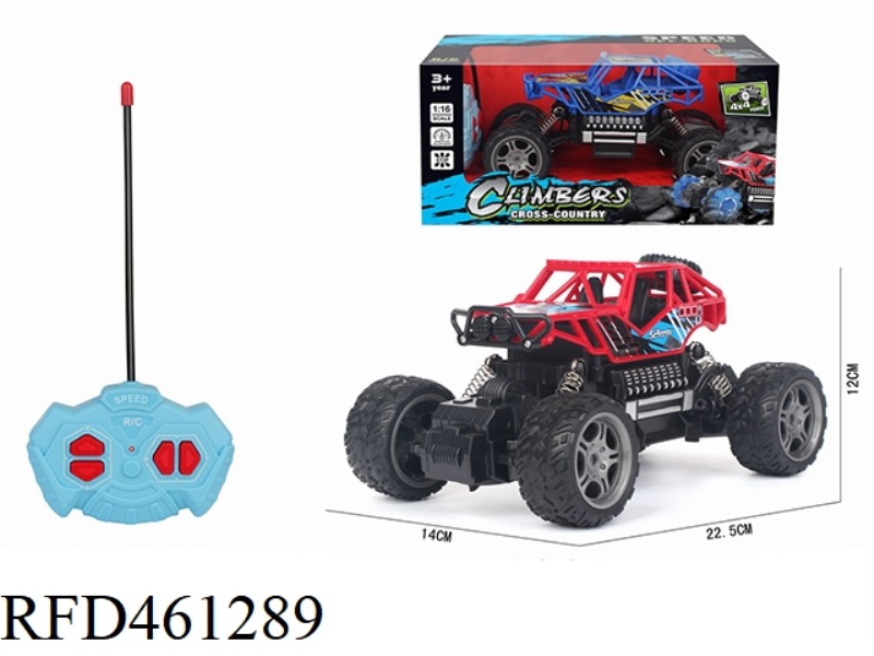 1: 16 CROSS CLIMBING CAR FRAME(NOT INCLUDE)