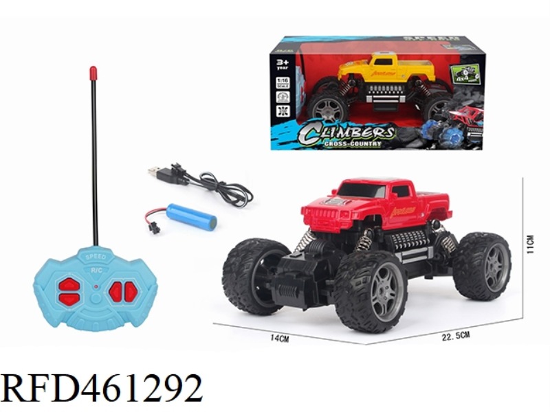 1: 16 FOUR CHANNEL REMOTE CONTROL CLIMBING VEHICLE HUMMER PICKUP TRUCK (INCLUDE)