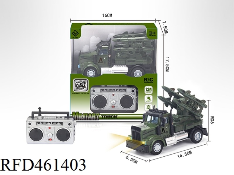 1: 64 FOUR WAY 2.4G REMOTE CONTROL MILITARY MISSILE VEHICLE (AMERICAN TYPE)