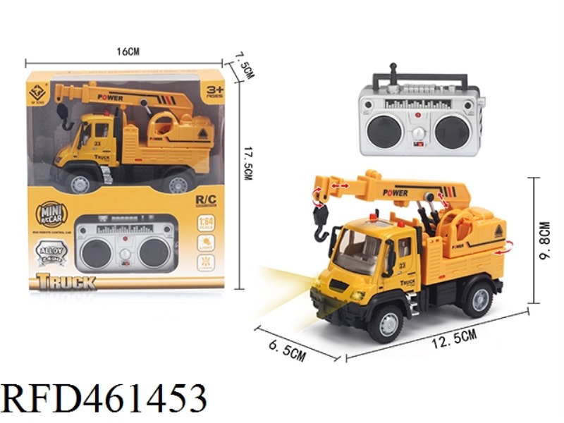 1: 64 CROSS 2.4G ALLOY REMOTE CONTROL ENGINEERING CRANE (2.4G)