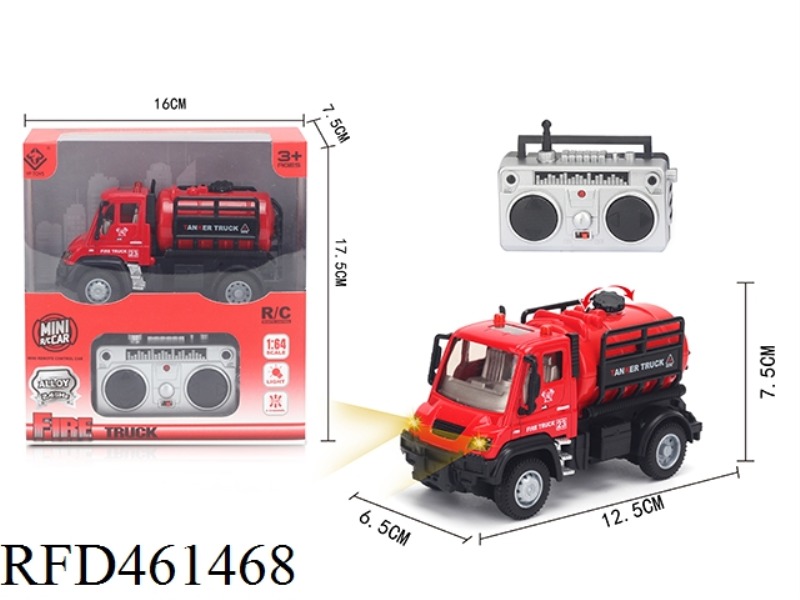 1: 64 FOUR WAY 2.4G ALLOY REMOTE CONTROL WATER TANK FIRE TRUCK (2.4G)