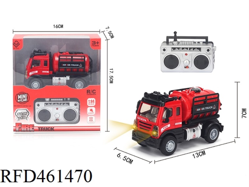 1: 64 FOUR WAY 2.4G ALLOY REMOTE CONTROL WATER TANK FIRE TRUCK (2.4G)