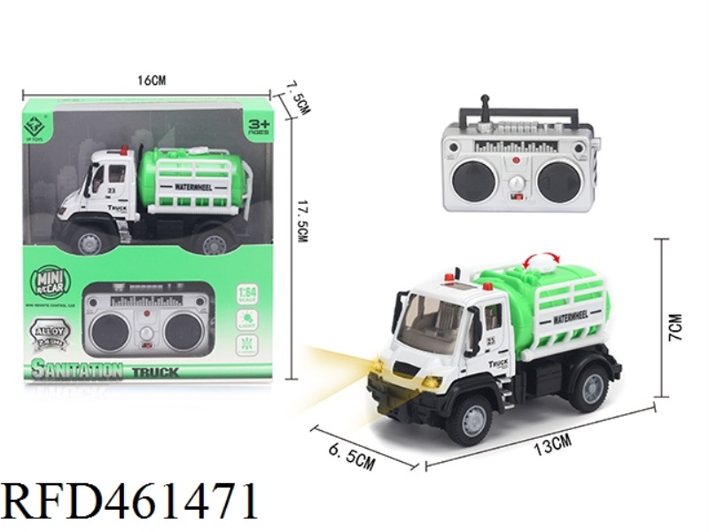 1: 64 FOUR WAY 2.4G ALLOY REMOTE CONTROL SANITATION SPRINKLER (2.4G)