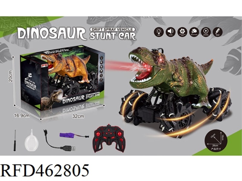 DINOSAUR STUNT REMOTE CONTROL CAR 2.4G