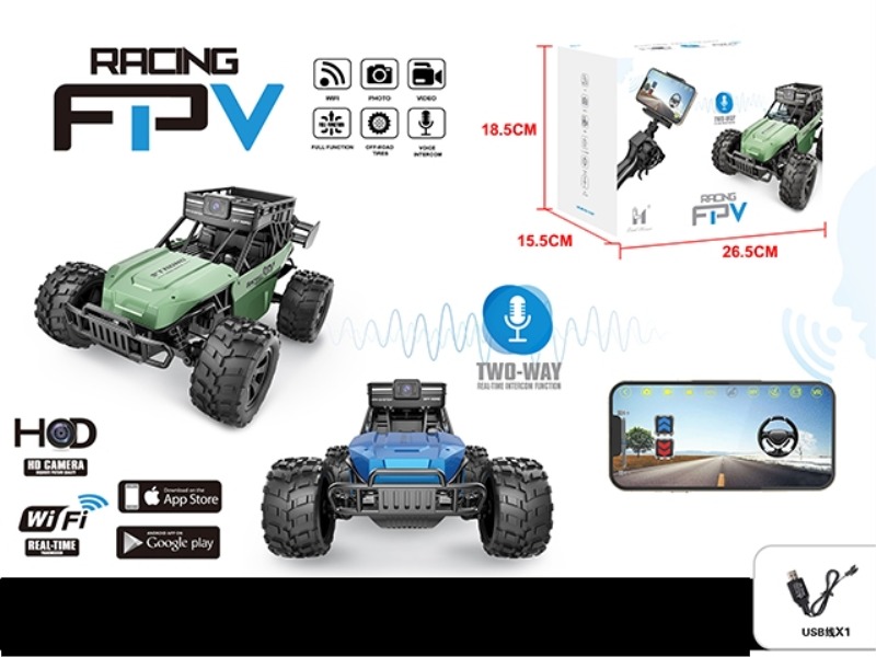 VIDEO DIALOGUE HIGH-SPEED CAR (MOBILE PHONE CONTROL)