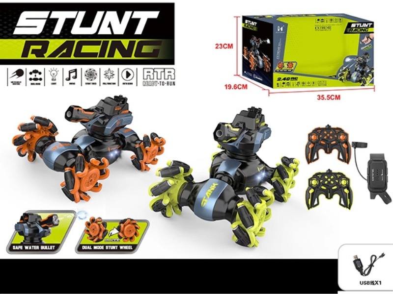 DUAL-CONTROL SIDE-TRAVEL TWISTING WATER BOMB CAR