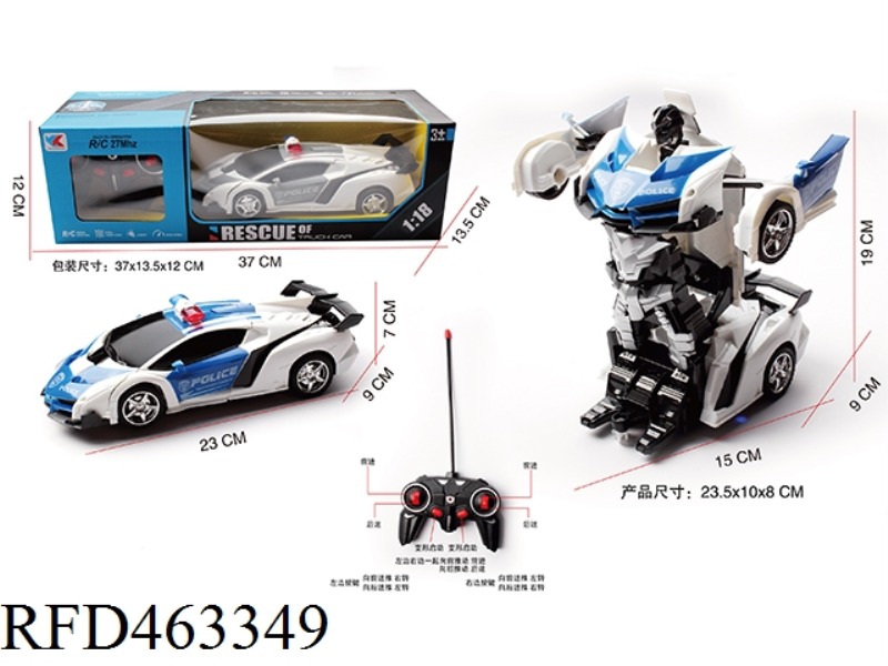 1: 18 BATONG LAMBORGHINI POISON DEFORMATION REMOTE CONTROL POLICE CAR