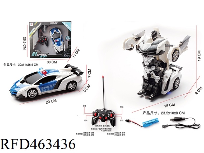 1: 18 EIGHT WAY LAMBORGHINI POISON DEFORMATION SIMULATION REMOTE CONTROL VEHICLE (INCLUDING ELECTRIC