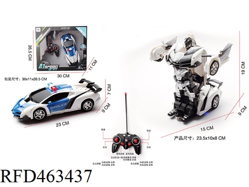 1: 18 BATONG LAMBORGHINI POISON DEFORMATION REMOTE CONTROL POLICE CAR