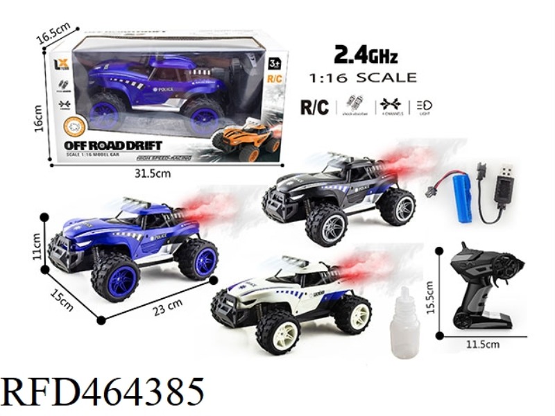 1: 16 EIGHT CHANNEL REMOTE CONTROL LIGHT SPRAY POLICE CAR