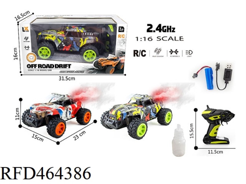 1: 16 EIGHT CHANNEL REMOTE CONTROL LIGHT SPRAY GRAFFITI CAR