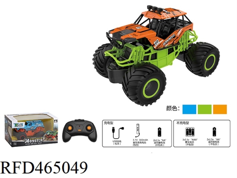 1:20 BIGFOOT RED BLUE GREEN MIXED