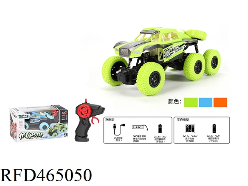 1:18 SIX-WHEEL CLIMB (27MHZ LIVE, CLEAR BLUE-GREEN)
