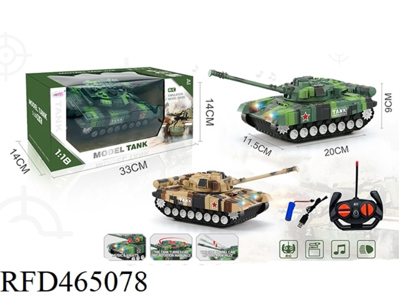 1:18 FOUR-WAY SIMULATION REMOTE CONTROL MODEL TANK LIGHT AND SOUND USB CHARGING