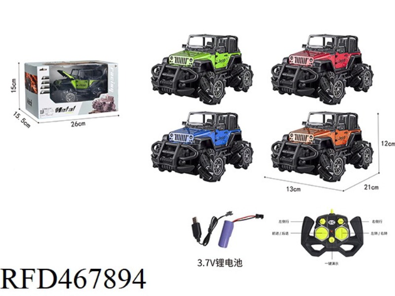 HORIZONTAL STUNT OPEN DOOR ALLOY REMOTE CONTROL JEEP