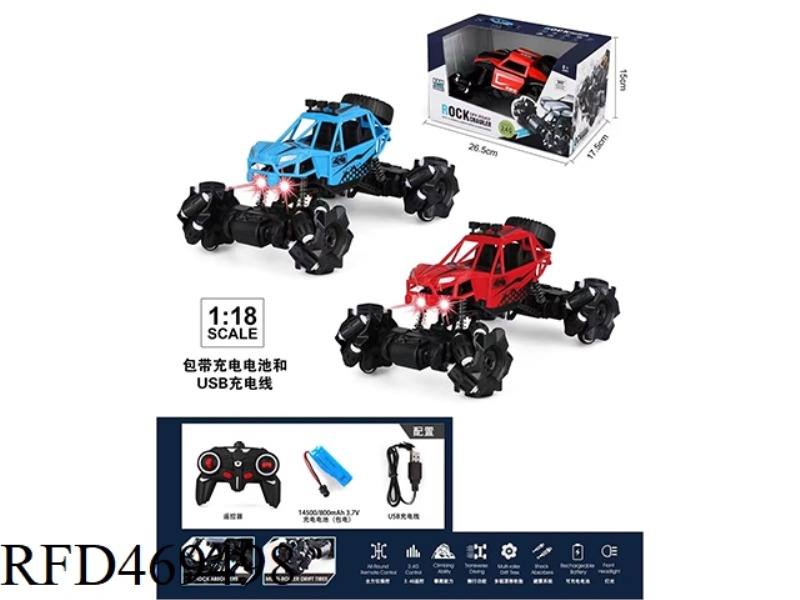 2.4G 4WD SIDEWALK STUNT REMOTE CONTROL CAR