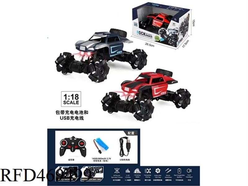 2.4G 4WD SIDEWALK STUNT REMOTE CONTROL CAR