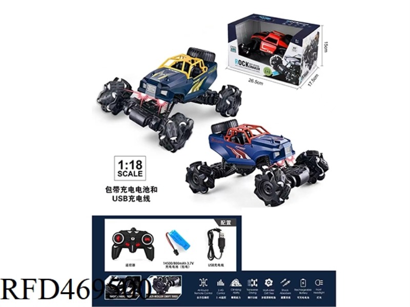 2.4G 4WD SIDEWALK STUNT REMOTE CONTROL CAR