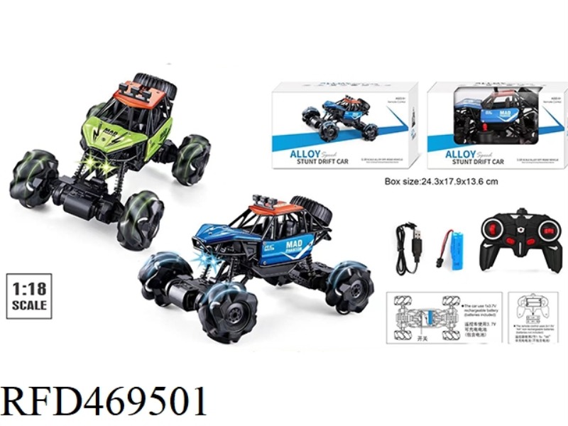 2.4G FOUR-WHEEL DRIVE ALLOY SIDE
STUNT REMOTE CONTROL CAR