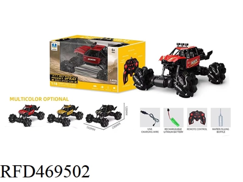 2.4G SPRAY LIGHT MUSIC
SIDEWALK STUNT REMOTE CONTROL CAR