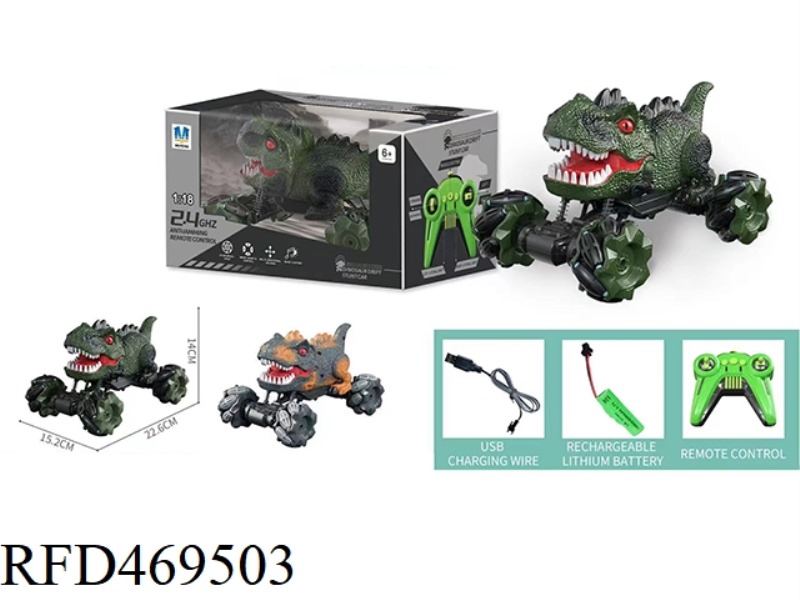 2.4G DINOSAUR LIGHT MUSIC
SIDEWALK STUNT REMOTE CONTROL CAR