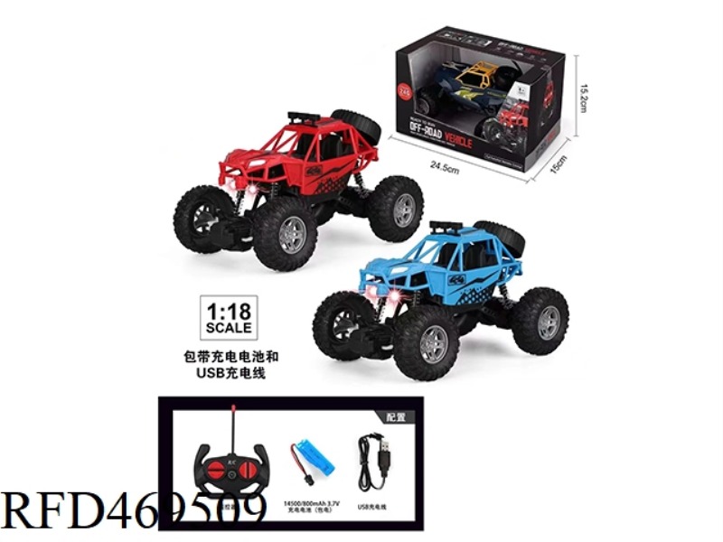 FOUR-CHANNEL CLIMBING CAR