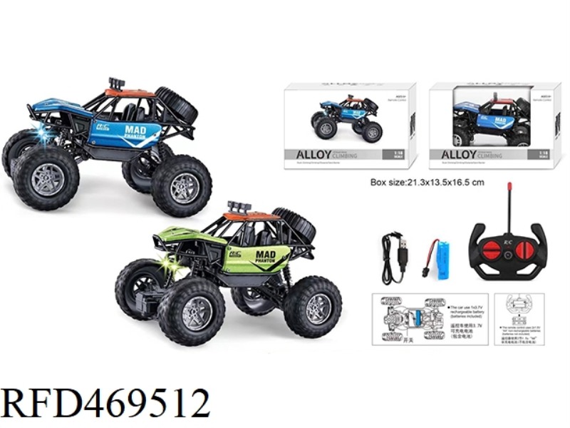 FOUR-CHANNEL CLIMBING CAR